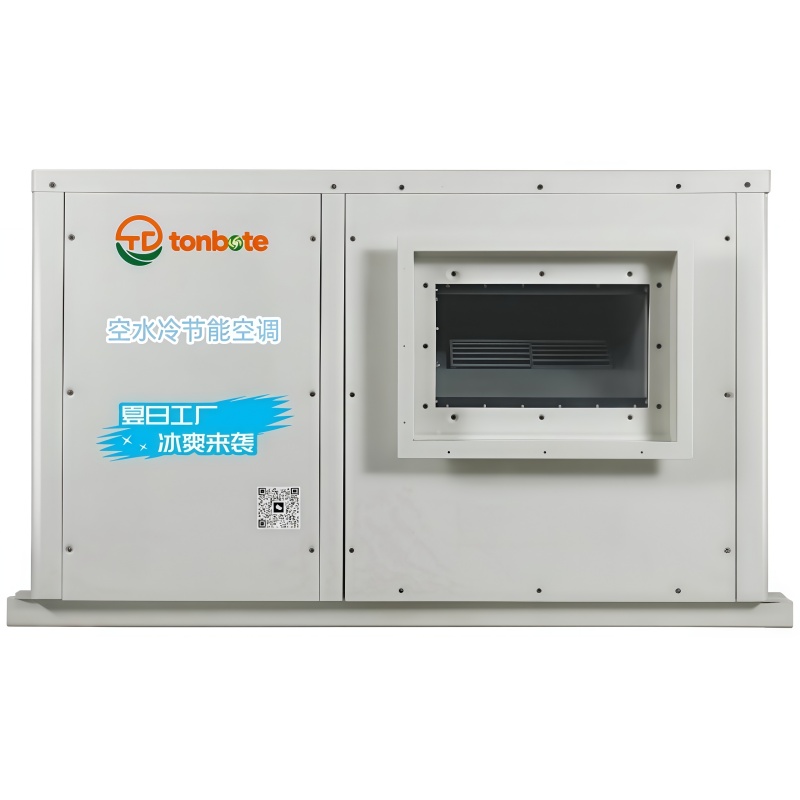 Industriële energiebesparende airconditioning: pijpleiding horizontaal type 22KW-35KW Industriële energiebesparende airconditioning: pijpleiding horizontaal type 22KW-35KW