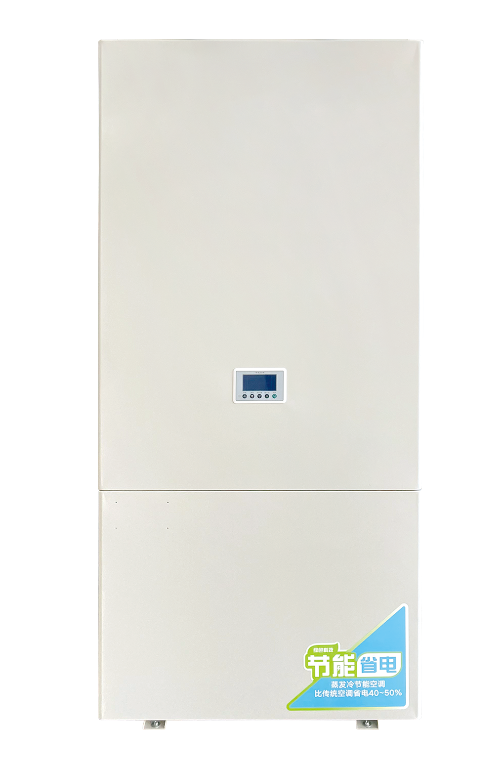 De beoordeling van de CO2-uitstoot wordt strenger. Hoe moet het energieverbruik van fabrieksairconditioning worden gecontroleerd? De beoordeling van de CO2-uitstoot wordt strenger. Hoe moet het energieverbruik van fabrieksairconditioning worden gecontroleerd?