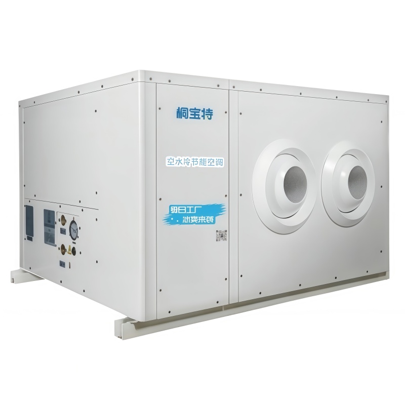 Efficiënte energiebesparende industriële airconditioner Efficiënte energiebesparende industriële airconditioner